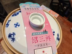 -寻宝记绍兴菜(鲁迅路店)