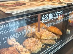 -BAKER&SPICE(BFC外滩金融中心店)