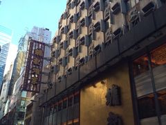 iphone_upload_pic-镛记酒家