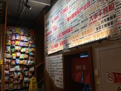 -螺大喜螺蛳粉火锅(雍和宫店)