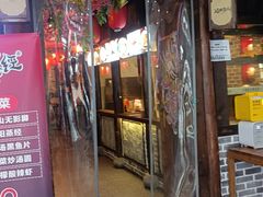 -酒阳蒸经小酒馆(解放碑店)
