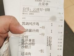 -凯鸽酒楼(大同振兴街店)