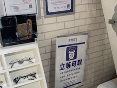 -诺柯视眼镜-蔡司依视路官方工厂店(淞南一店)