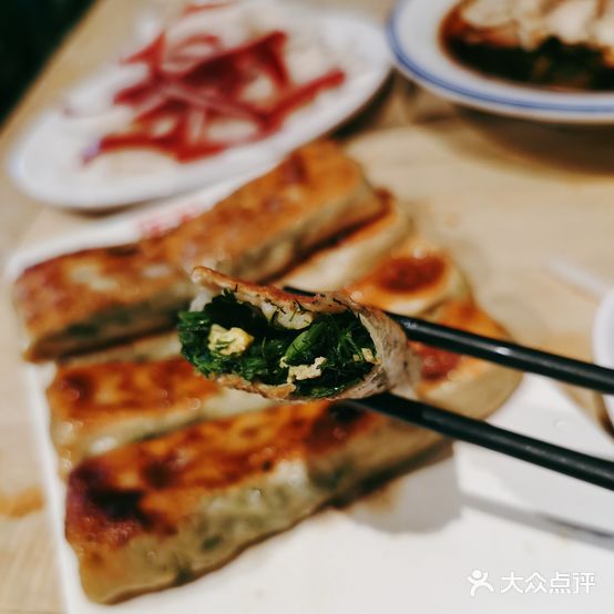 左邻右舍塔链火烧(石榴园店)