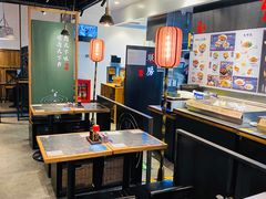大堂-和府捞面(石景山喜隆多店)
