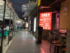 -大锅强·蒸海鲜青岛菜(吾悦广场店)