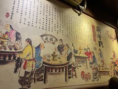 -颐品居涮肉(乌鲁木齐中路店)