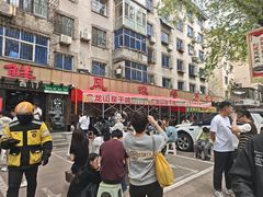 -掌上鲜(南顺城街店)