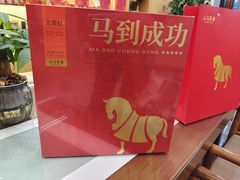 -八马茶业(星海胜利路旗舰店)