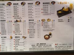 菜单-鲜芋仙(南开大悦城店)