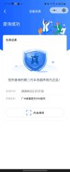 -广州紫馨整形外科医院