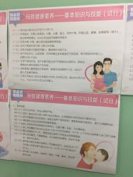 -南京市妇幼保健院(莫愁路院区)