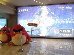 -金逸影城(明发店)