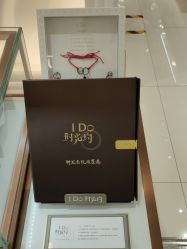 -I Do(齐齐哈尔新玛特购物广场店)