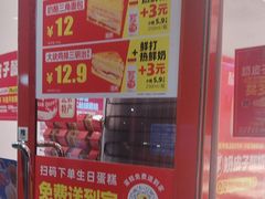 -味多美蛋糕(双合地铁店)