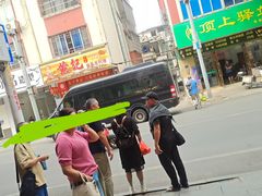 -始于2011柳周农家菜沙田柚美食店(东大街店)