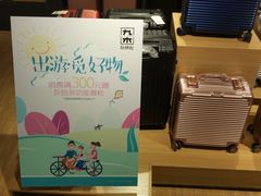 -九木杂物社(恒隆广场店)