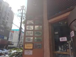 -南京康美美容医院·旗舰店