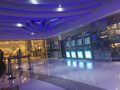 -幸福蓝海国际影城(扬名IMAX店)