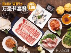 -新石器烤肉(南站店)