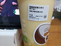 -桂桂茶(恒基名人店)