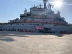 -泰达航母主题公园