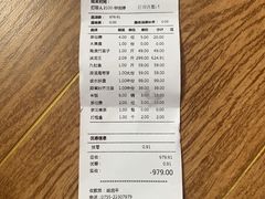 -79号渔船海鲜饭店(岗厦店)