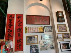 -何九海南茶店(鬼仔巷店)