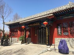 -大槐树寻根祭祖园