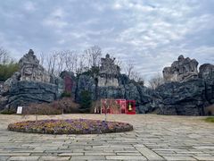 -茅山东方盐湖城景区