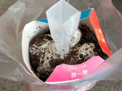 -麦当劳(鄂尔多斯机场店)