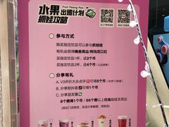 -古茗(湖里五缘湾天虹店)