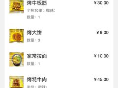 -清真.德枭炕肉店.青海菜(大新街夜市店)