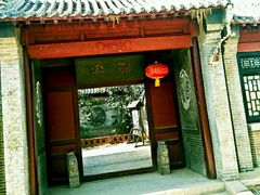 -清风小镇闯关东影视基地