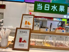 -兰熊鲜奶(昌平悦荟店)