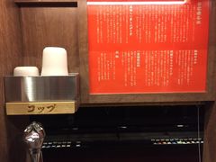 -一蘭拉面(新宿中央东口店)