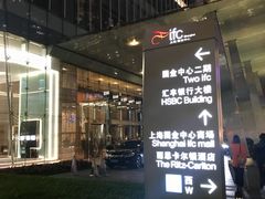-BAKER&SPICE(国金中心商场店)