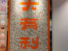 -HALO广场(梨园路店)