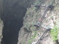 -华蓥山天意谷景区