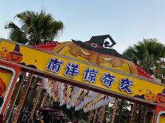 -南宁方特东盟神画