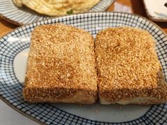 椒盐麻糕-花悦豆香