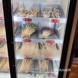 24小时营业的大斌家串串店hhh