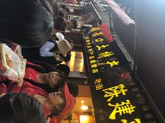 -陈建平麻花(磁器口总店)