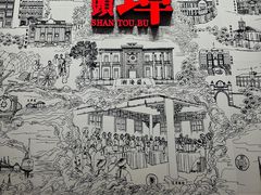 -福合埕牛肉丸(福平路店)