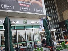 -魏斯理汉堡(西安沣东吾悦店)