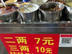 -赵伍面庄(松石大道店)