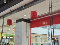 -歪嘴香鸡公煲(大连佳兆业店)