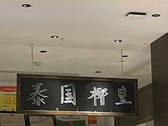 -荣小馆(临海世纪花城店)