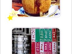 -達揚原味燉品(文明路店)