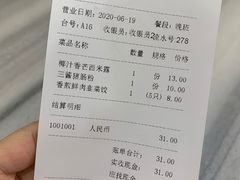 -芬芳甜品(同福路店)